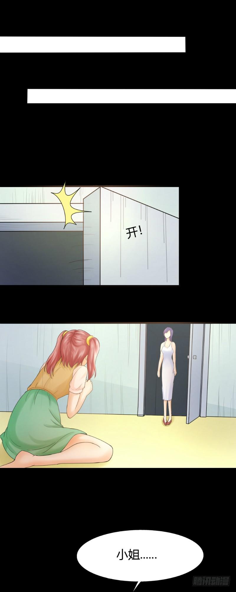 第75话6
