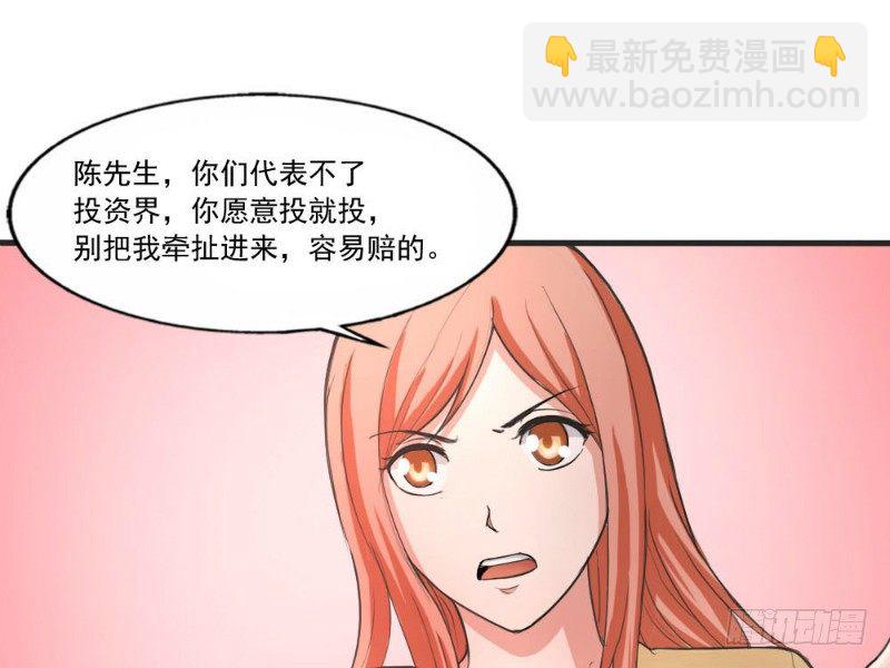 第34话14