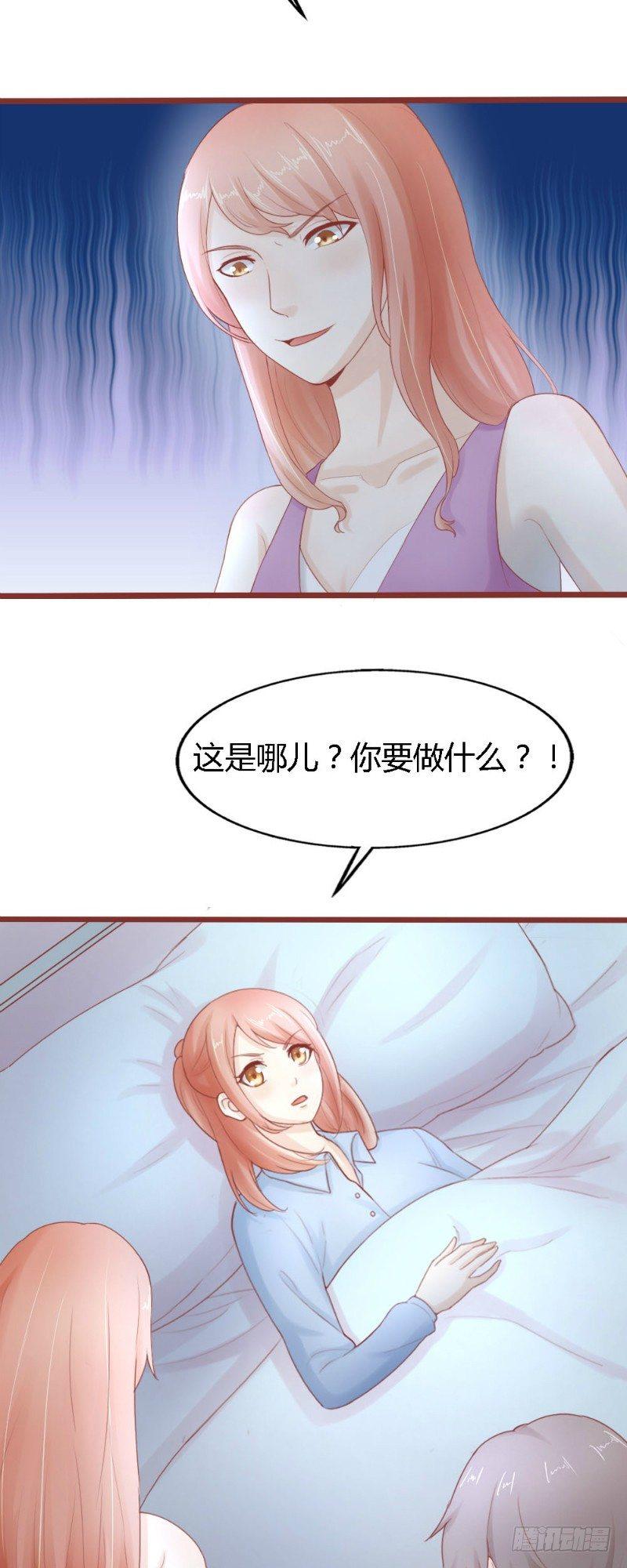 第56话4