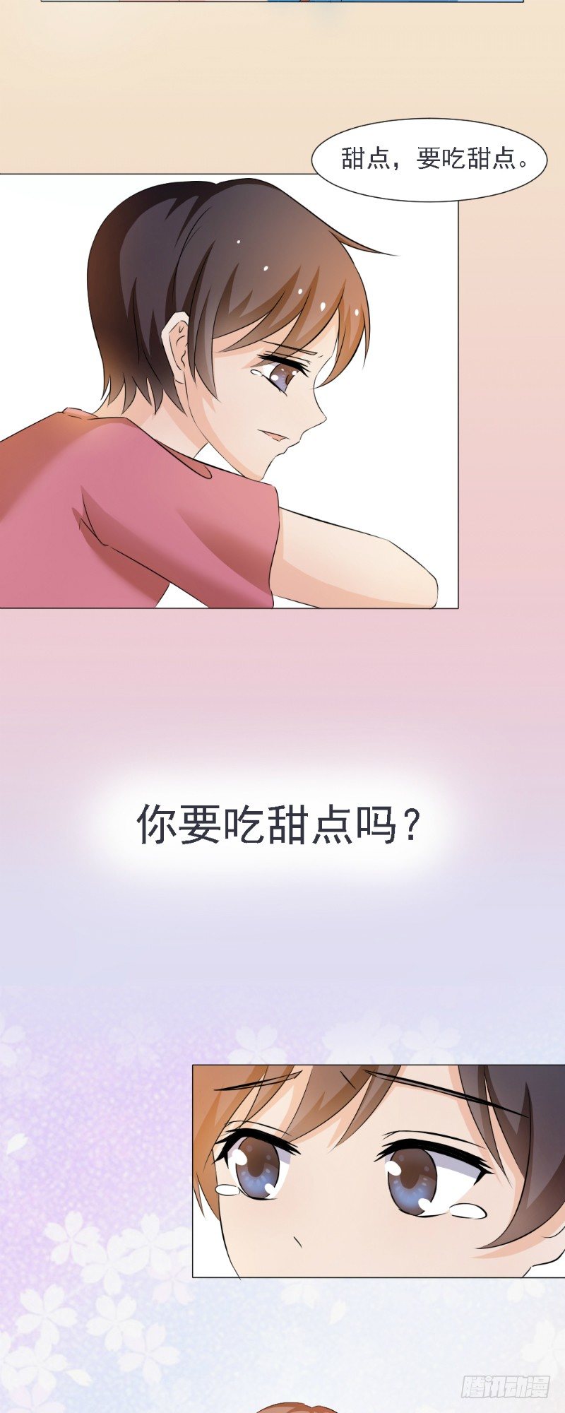 第5话8