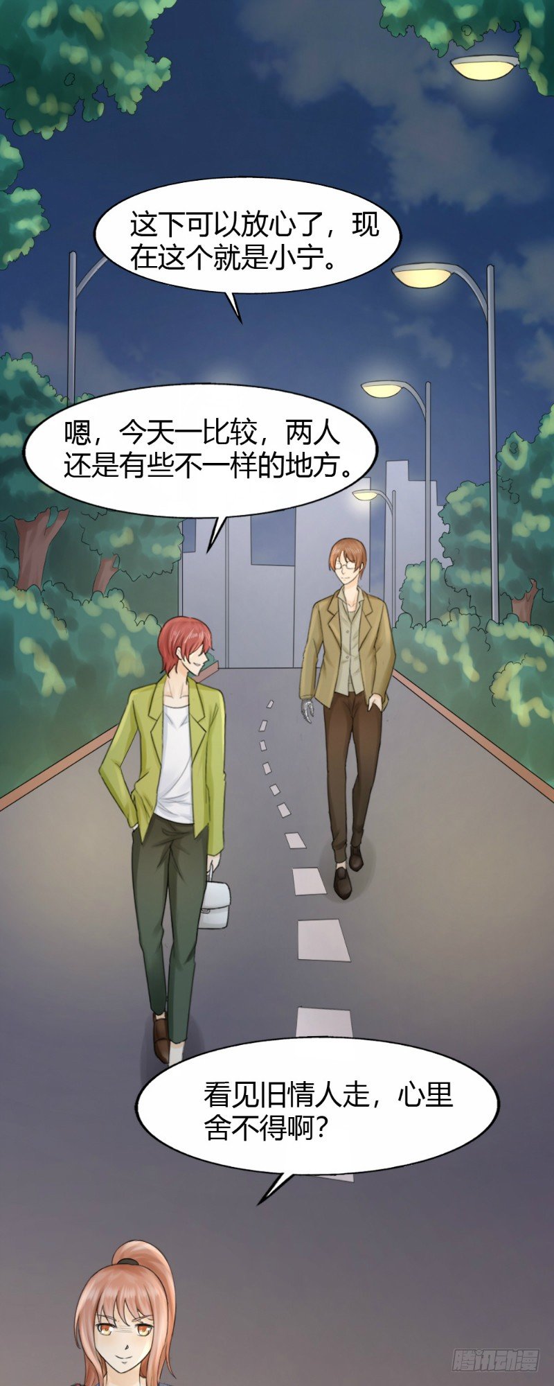 第75话2