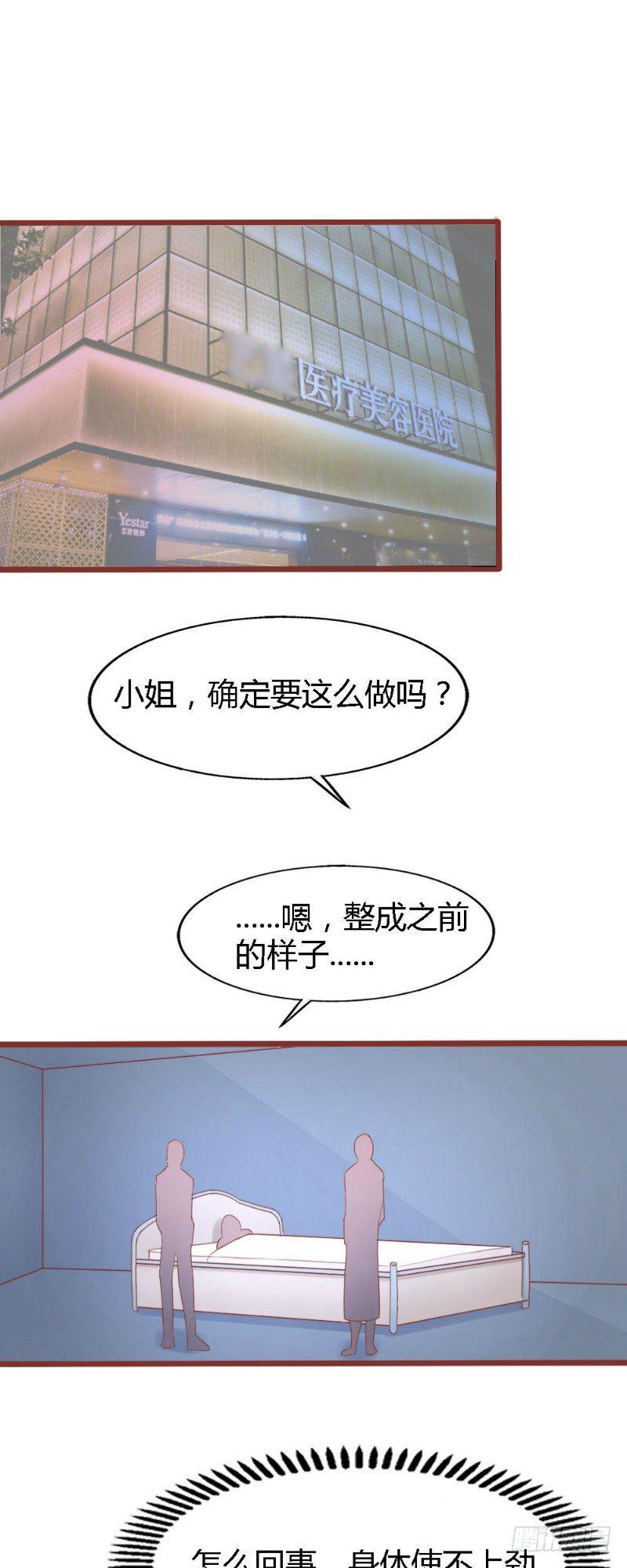 第56话2