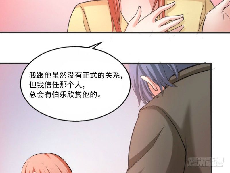 第34话15