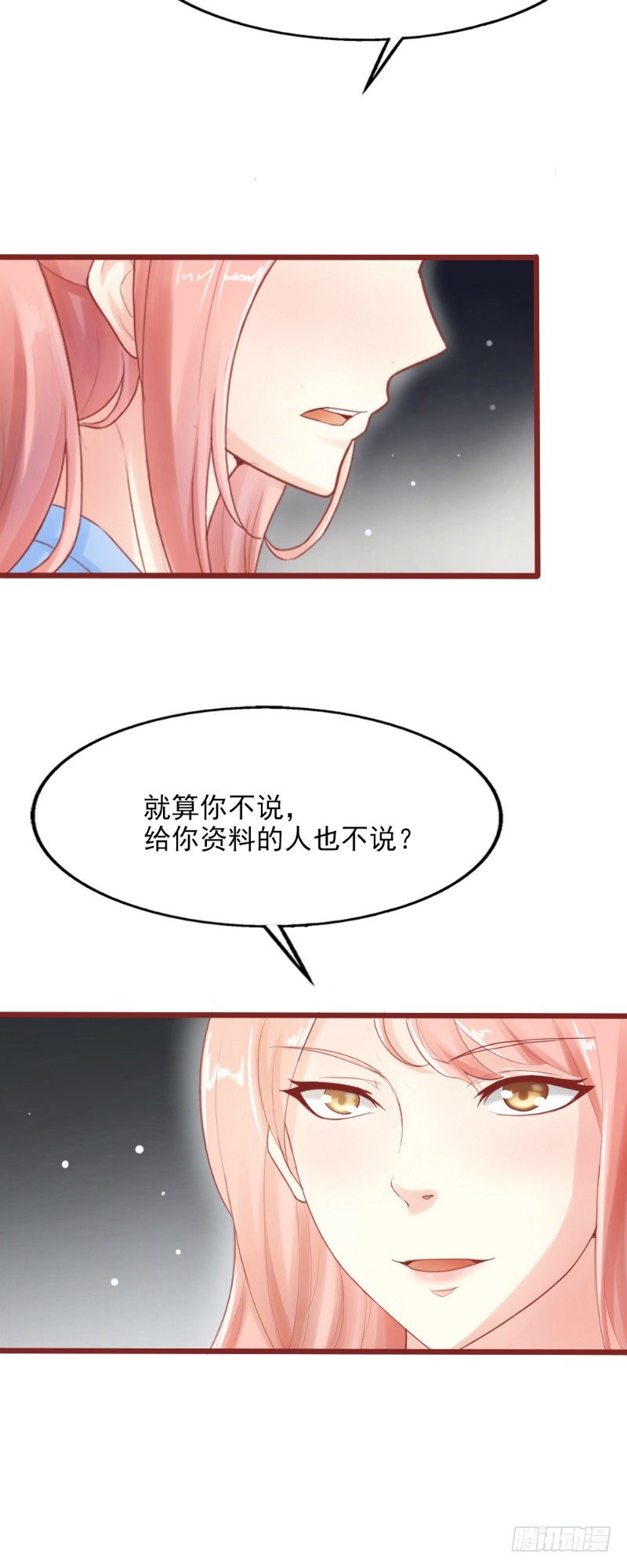第55话7
