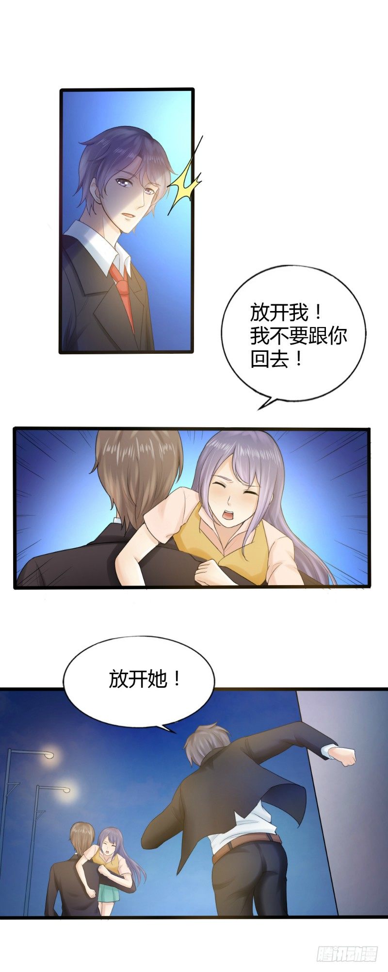 第80话2