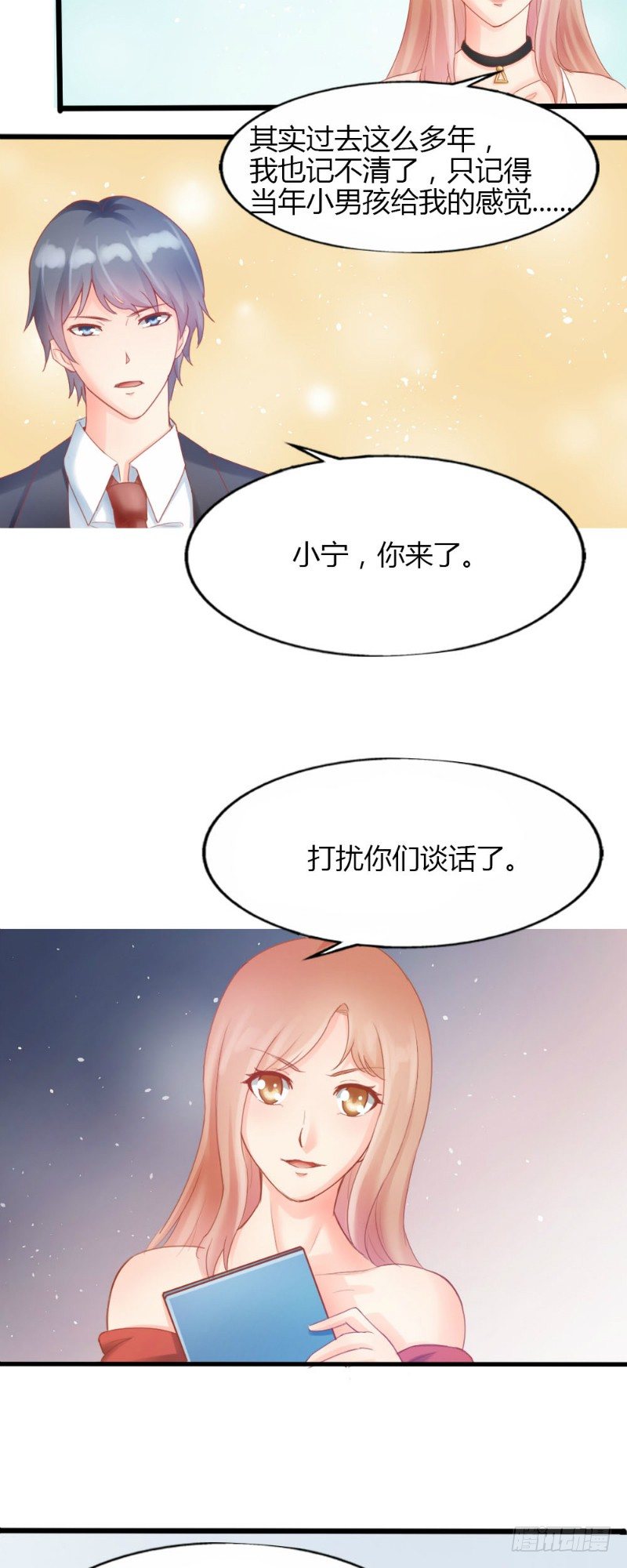 第50话3
