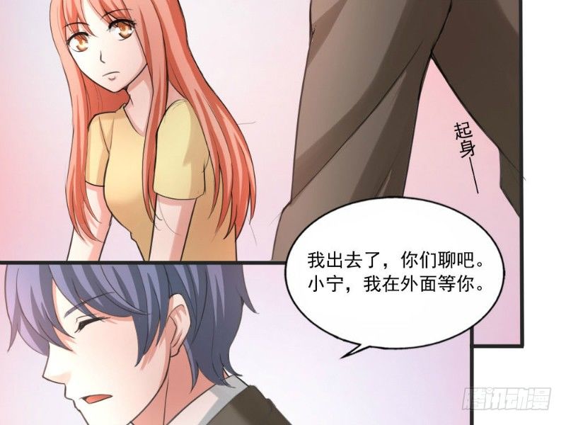 第34话16