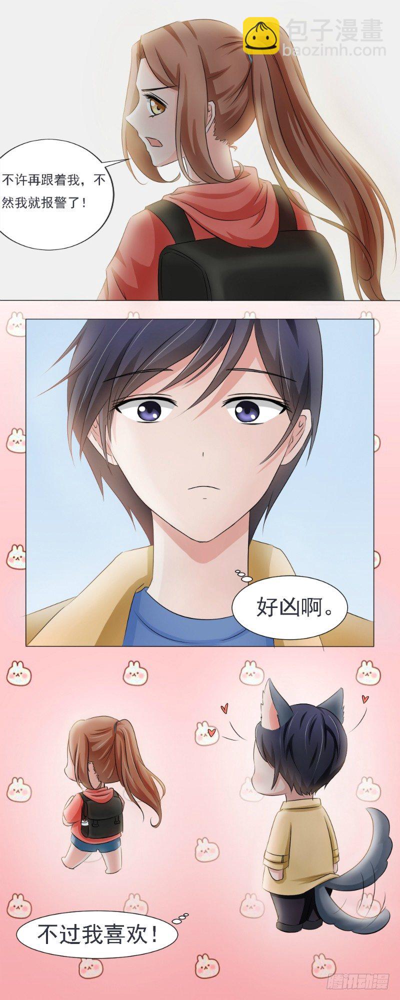 第3话5