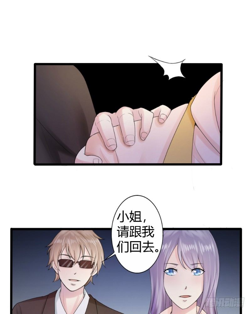 第79话9