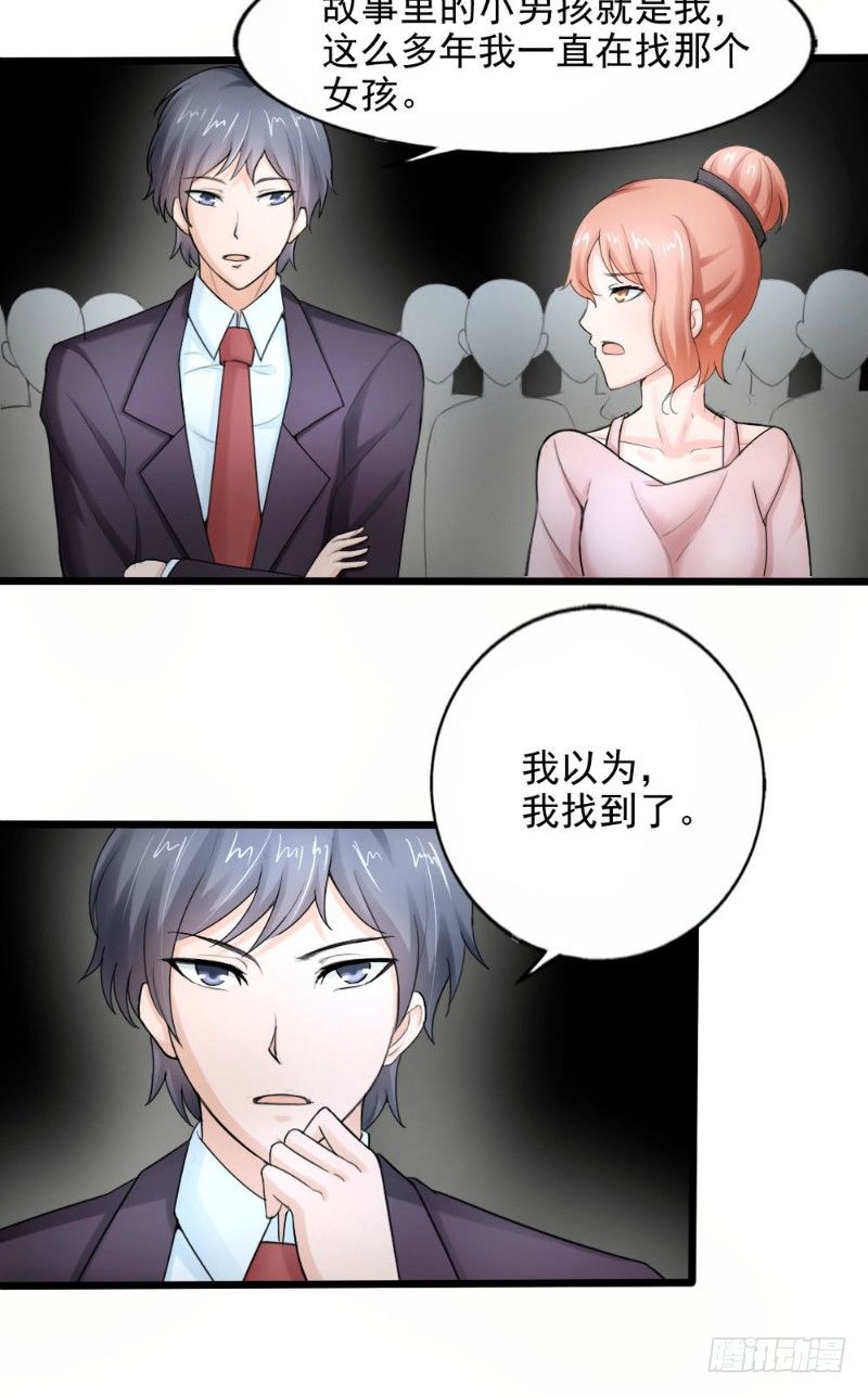 第43话7