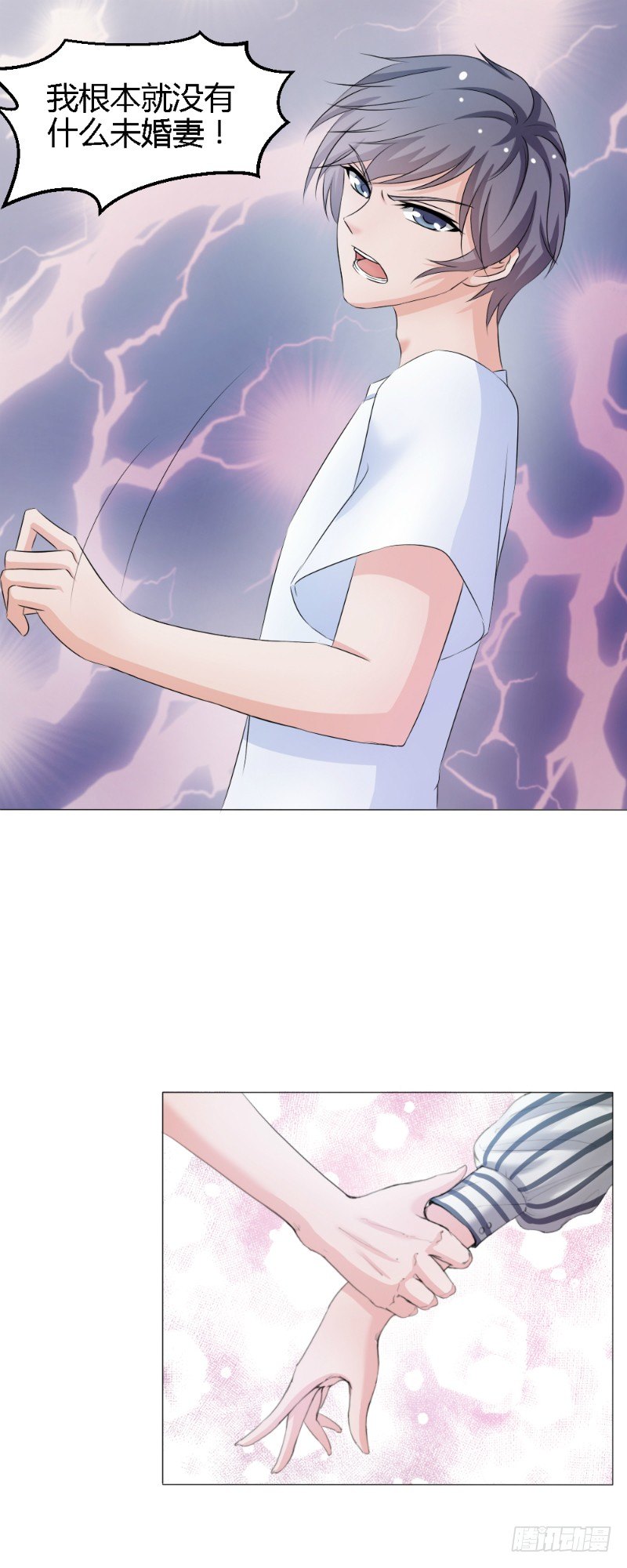 第14话4
