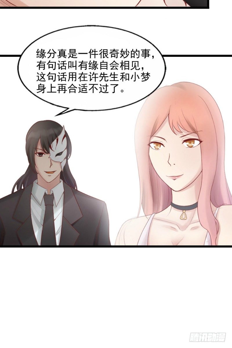 第47话5