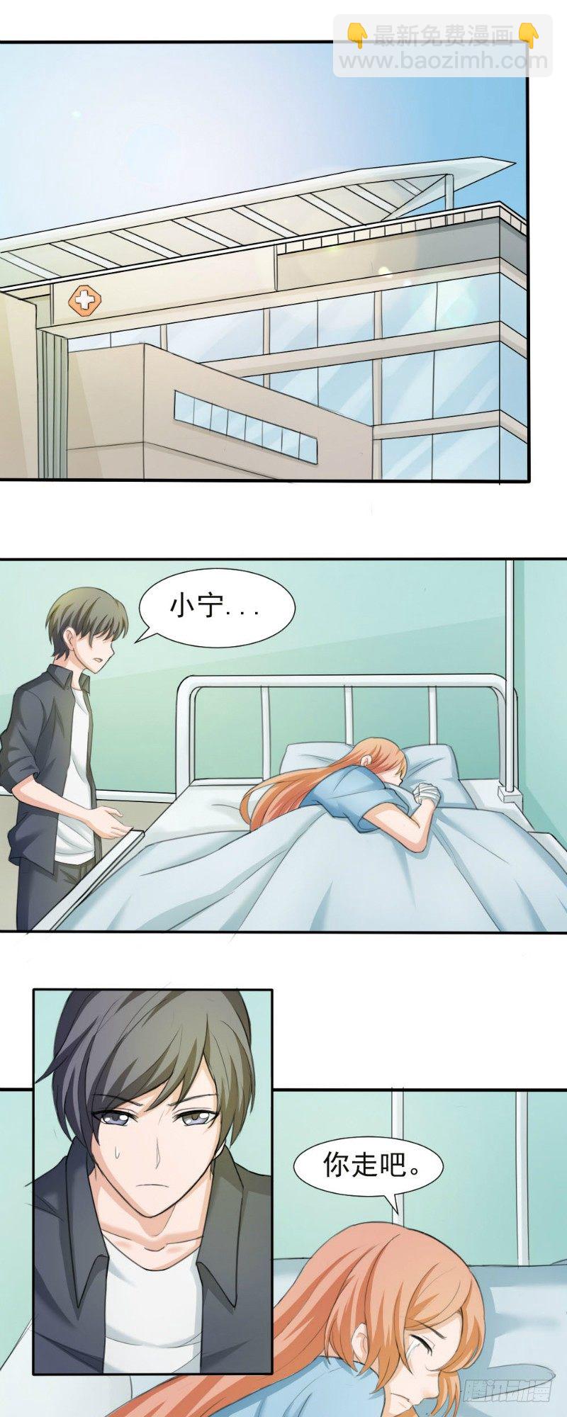 第22话2