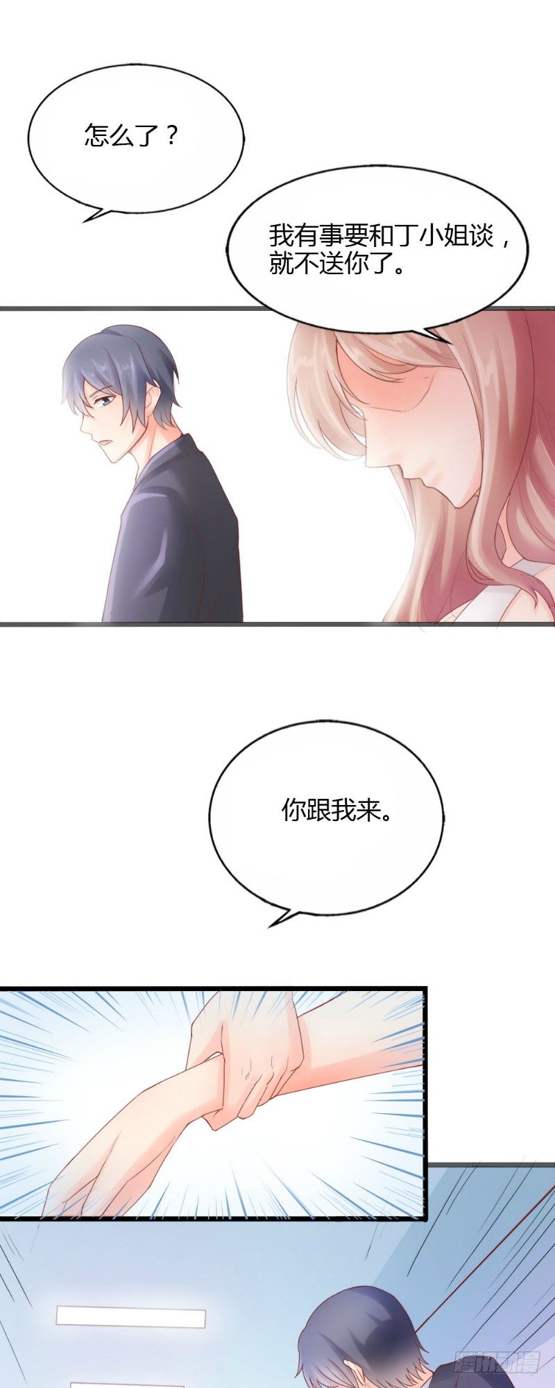 第51话2