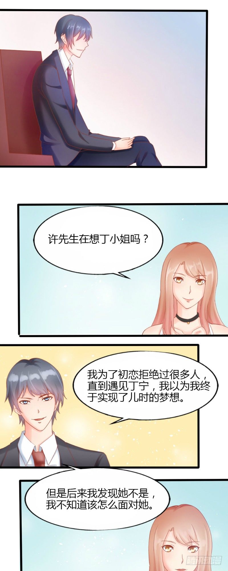 第50话2
