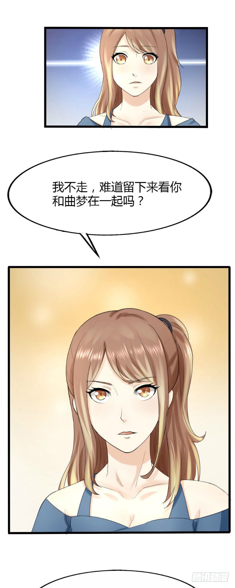 第62话2