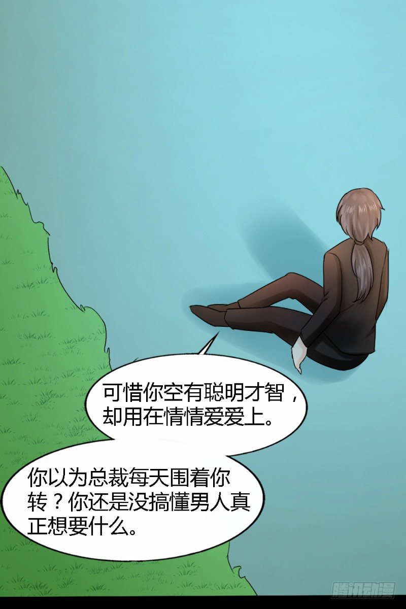 第65话9