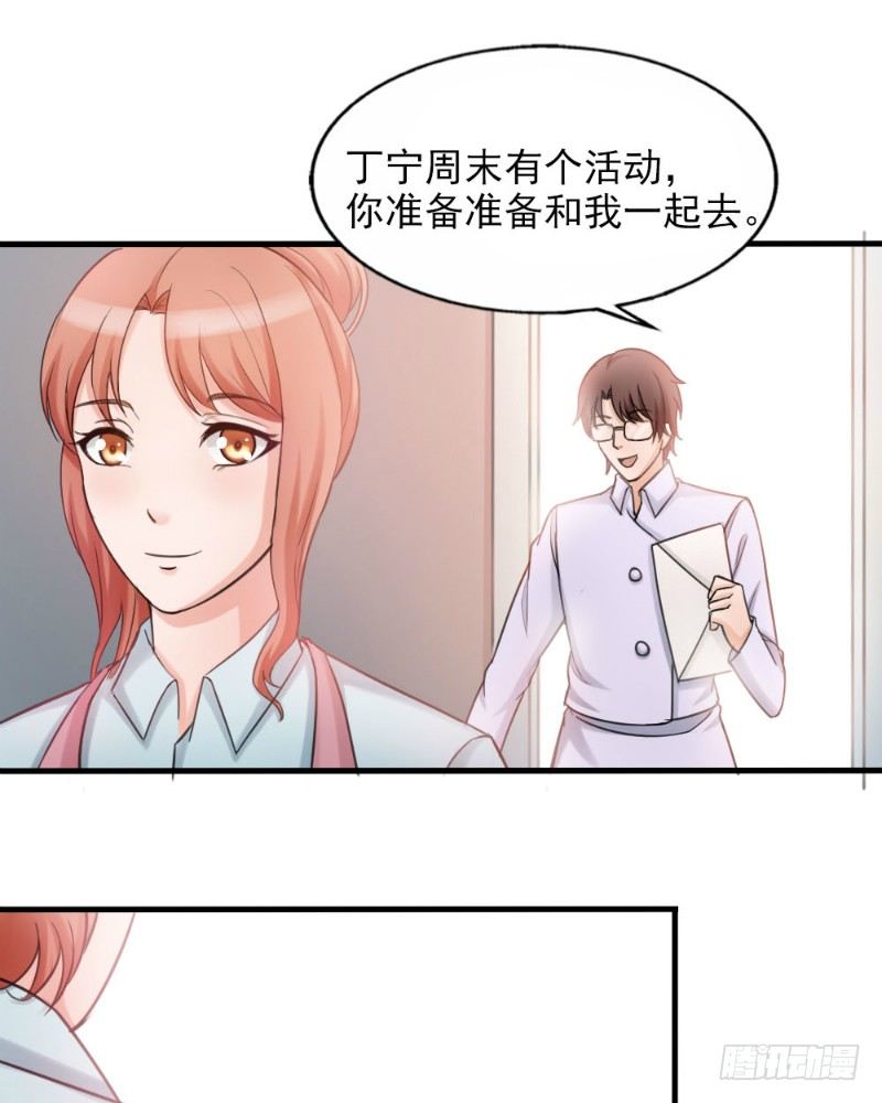 第40话5