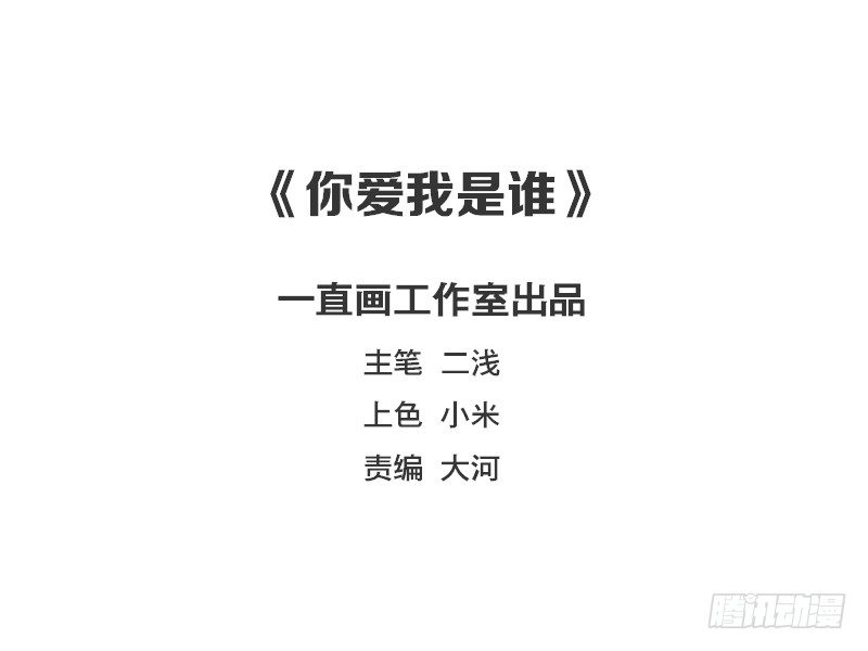 第12话1