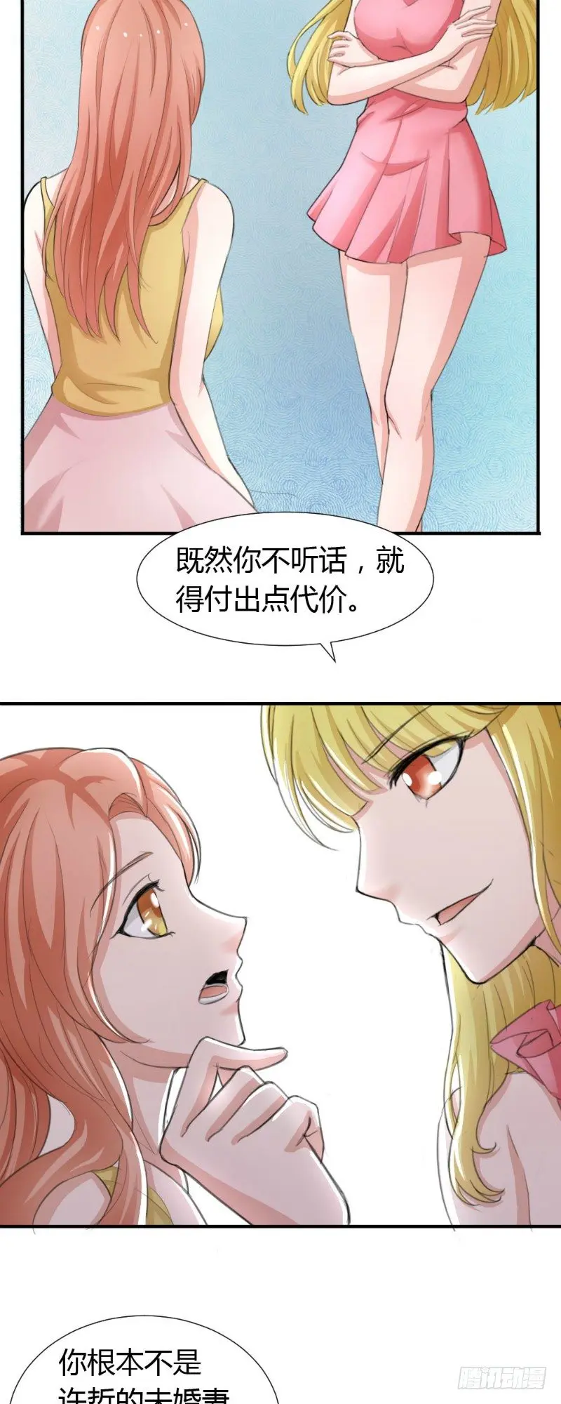 第18话4