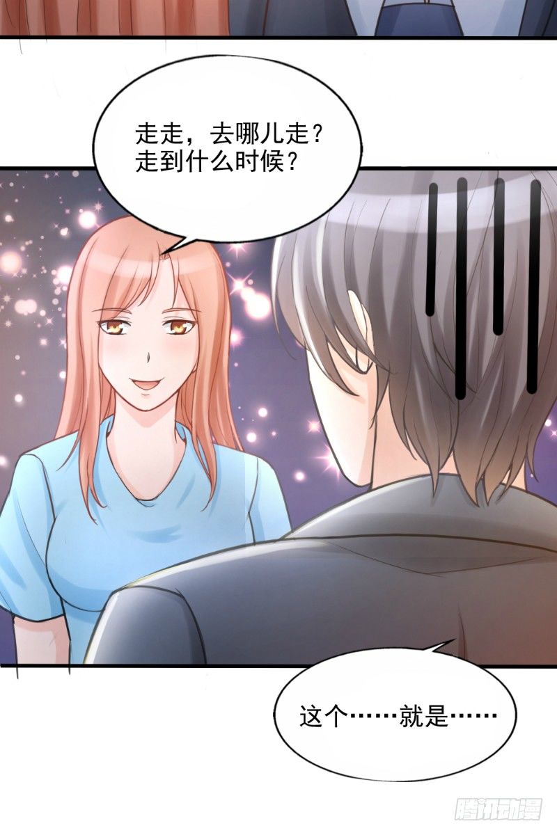第38话6