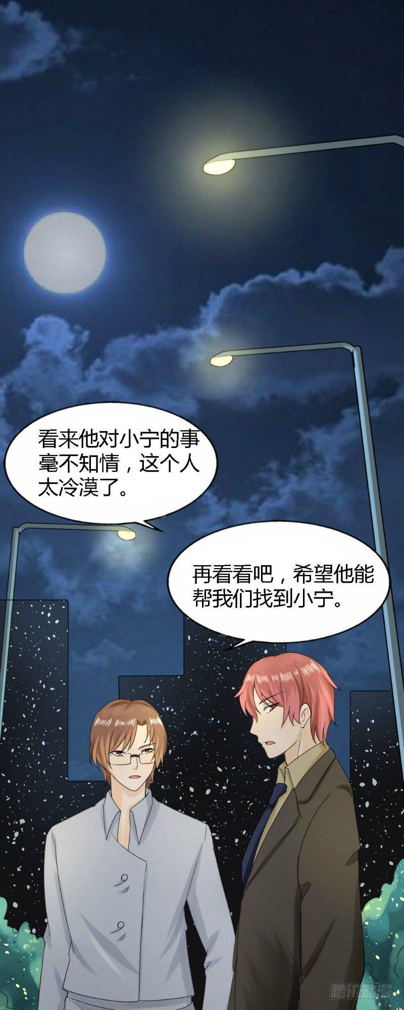 第59话10
