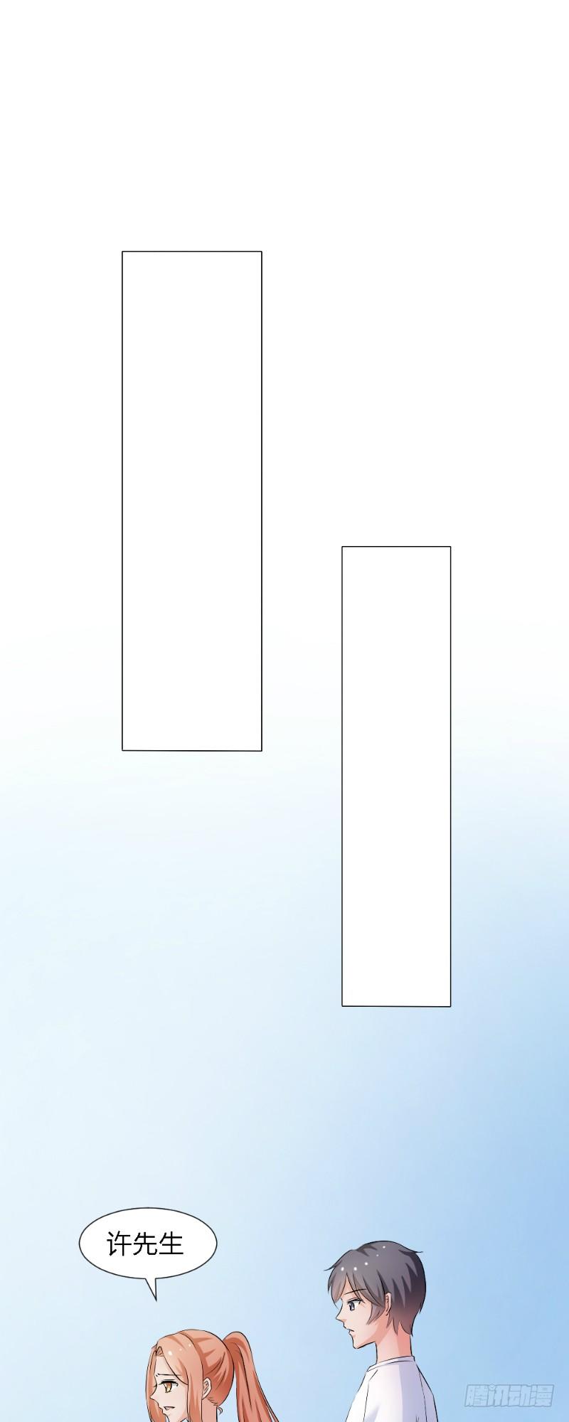 第15话4