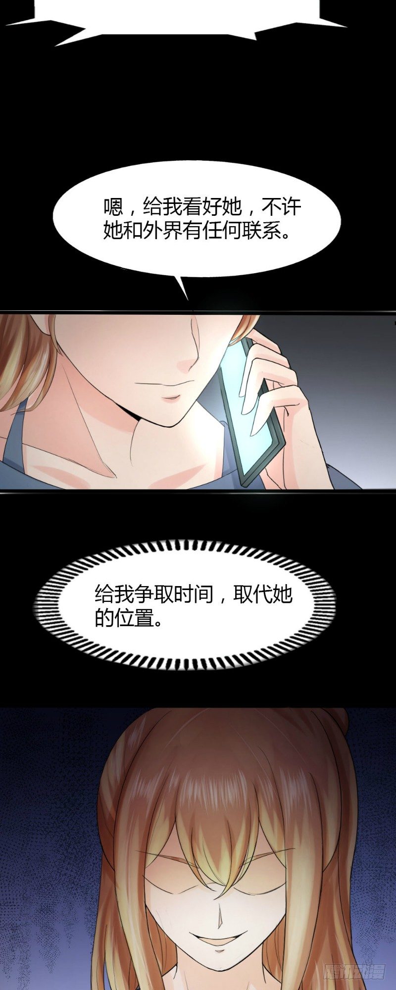 第68话3