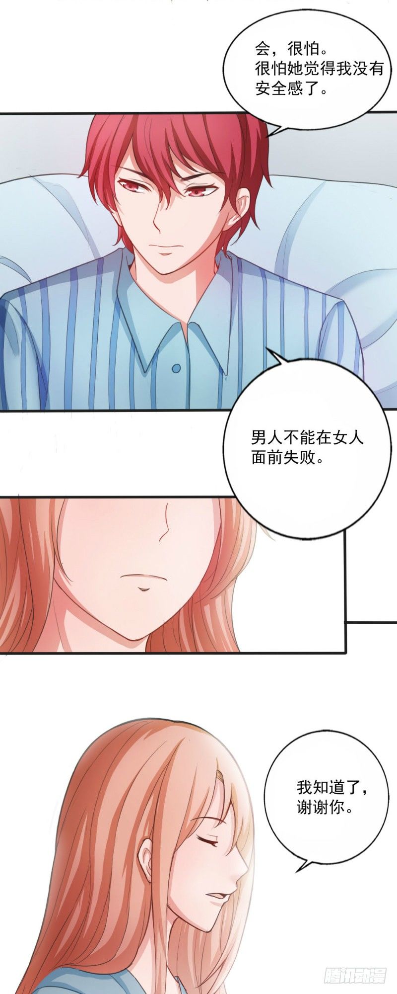 第30话5