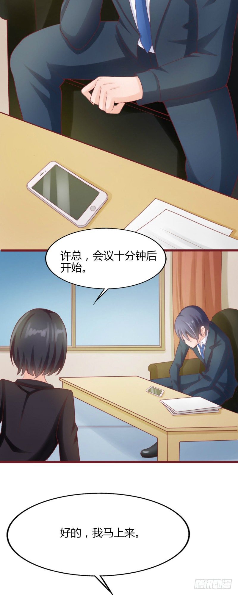 第54话10