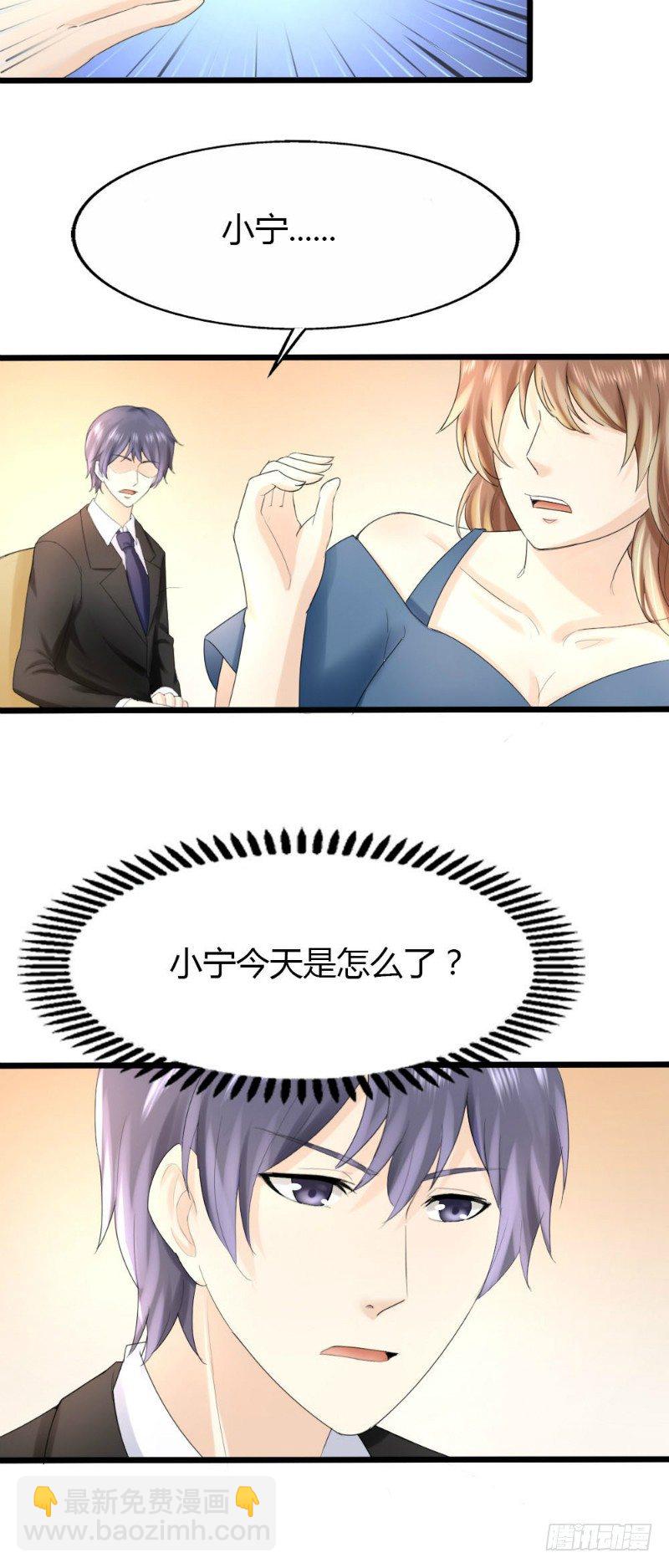 第62话10