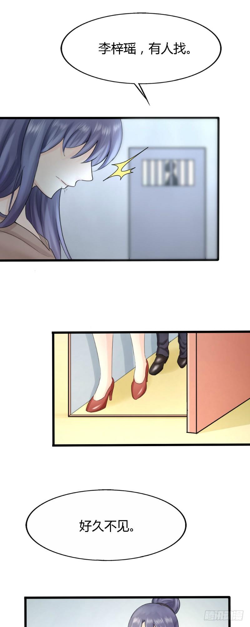 第64话2
