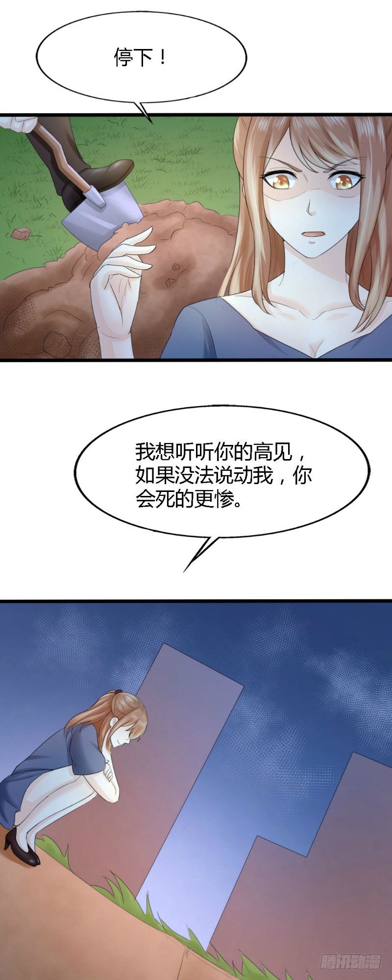 第65话14