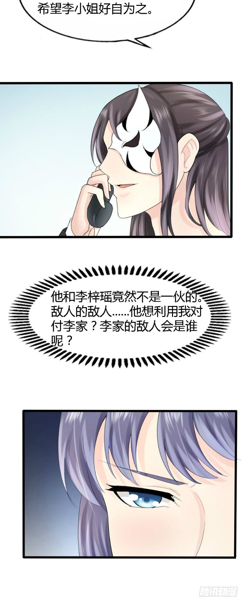 第64话8