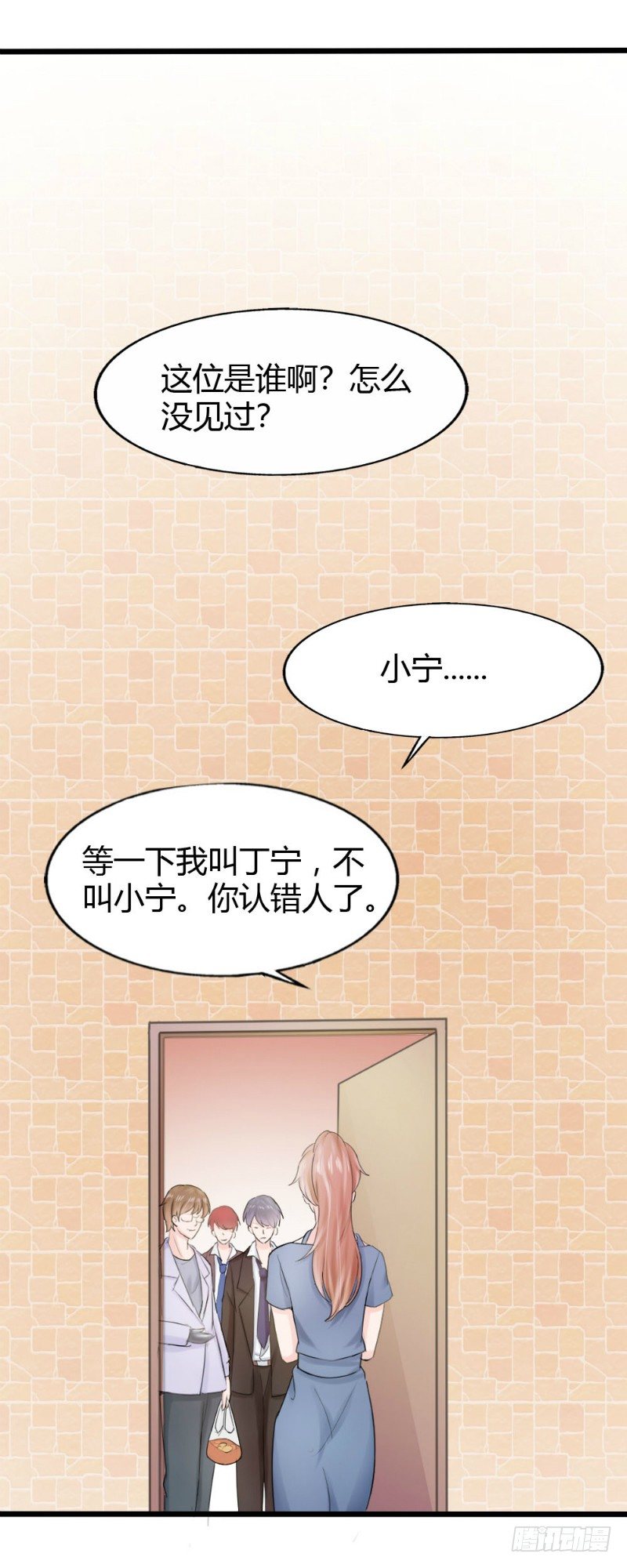第69话6