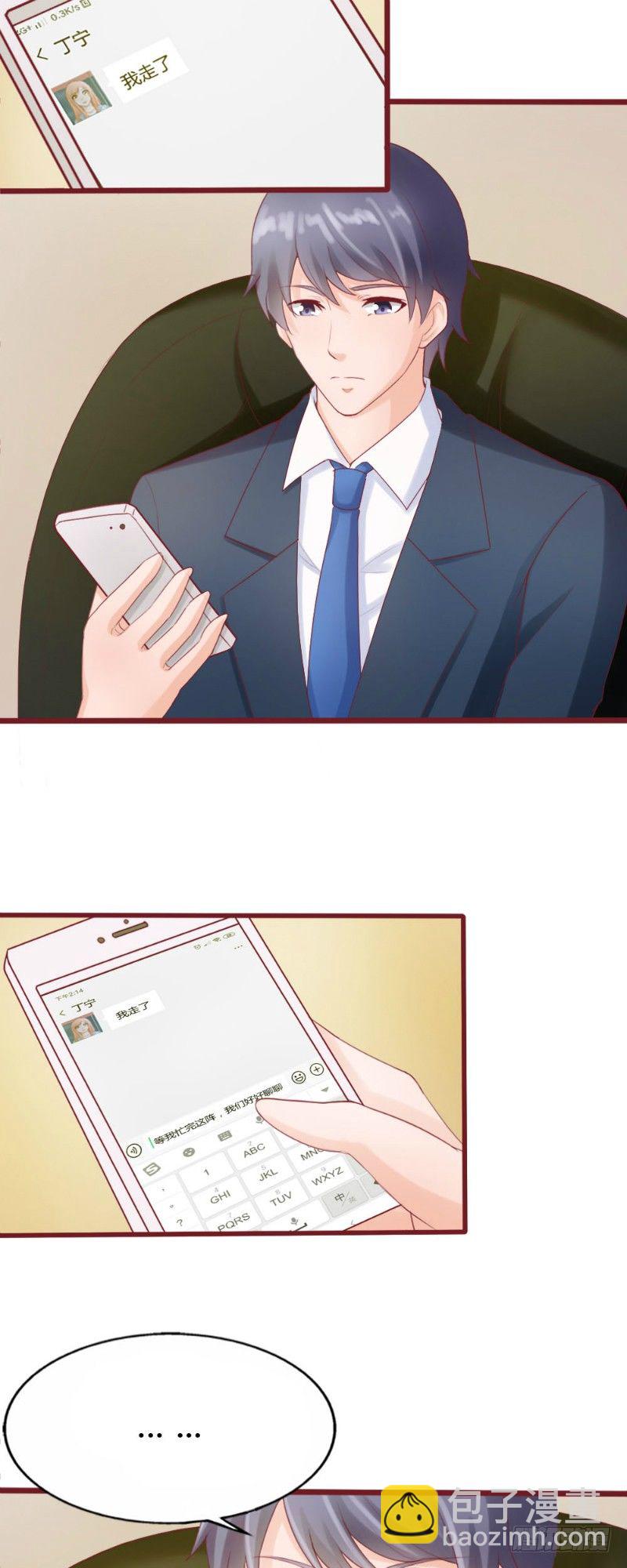第54话7