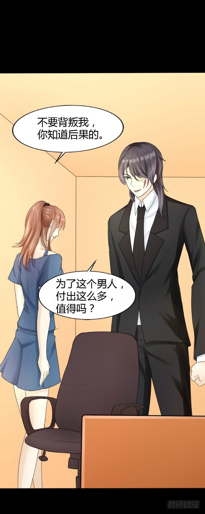 第66话6