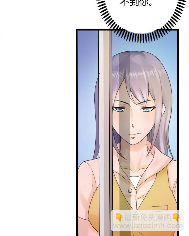 第78话8