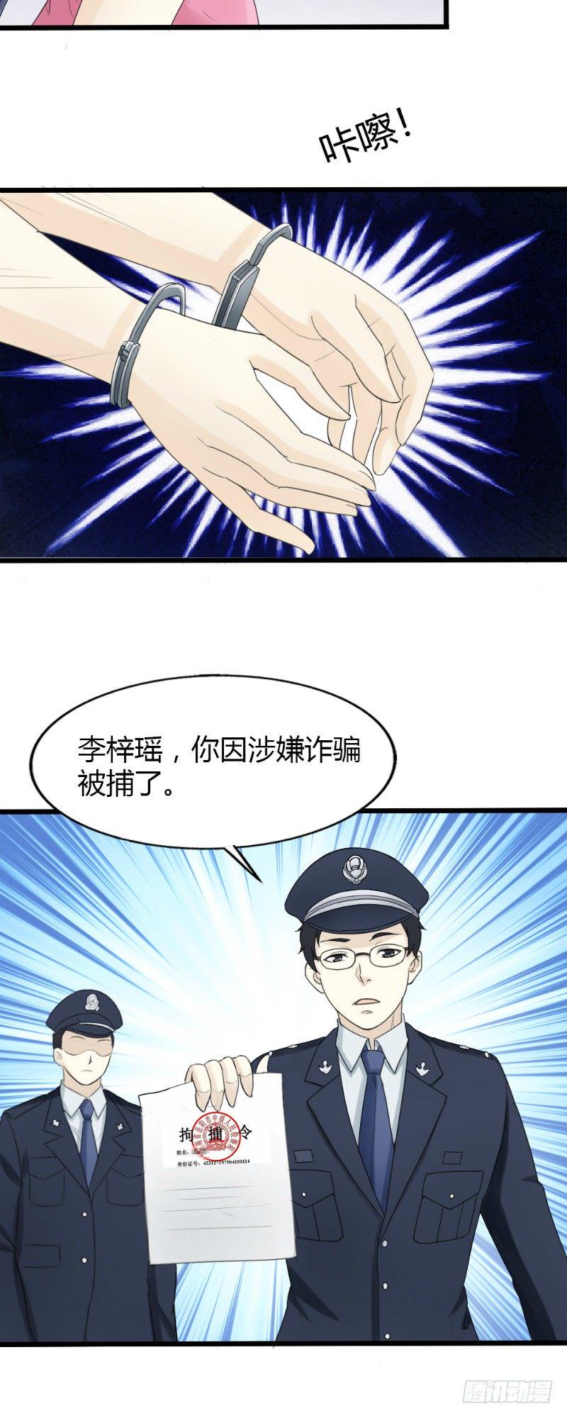 第57话11