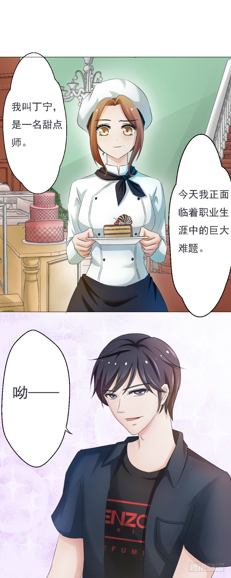 第4话2