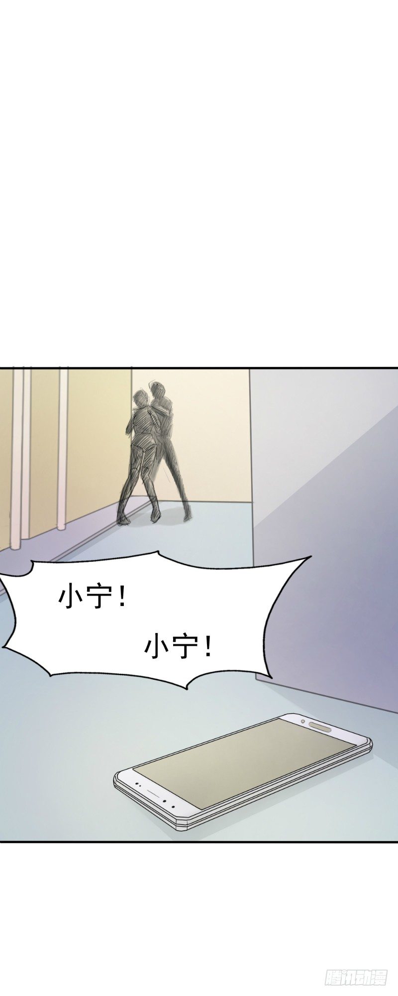 第17话6