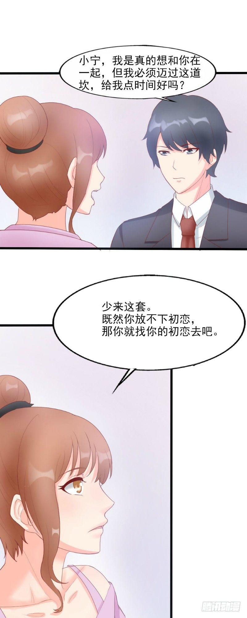 第48话6