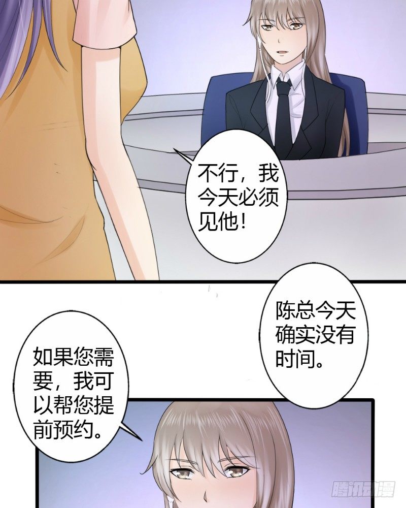 第78话4