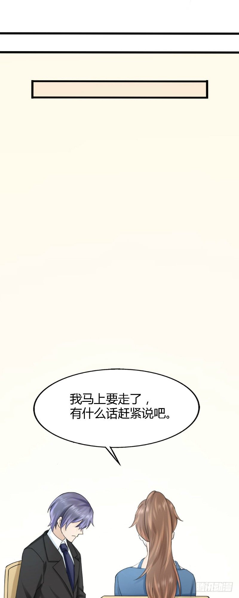 第61话8