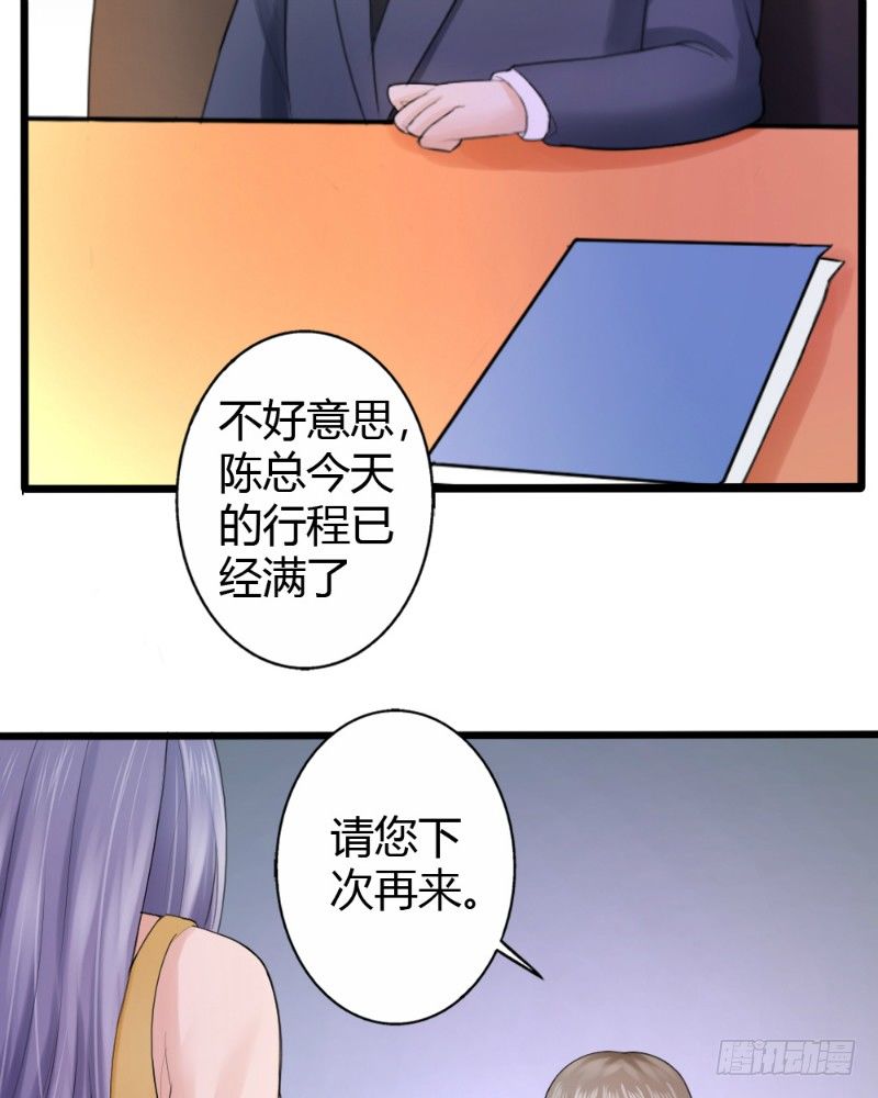 第78话3