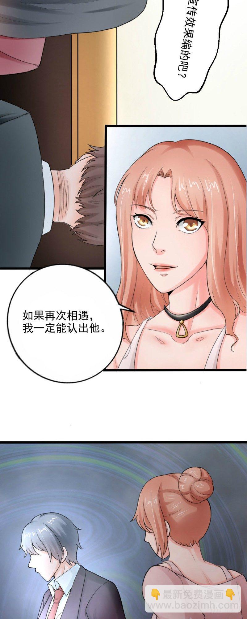 第44话6