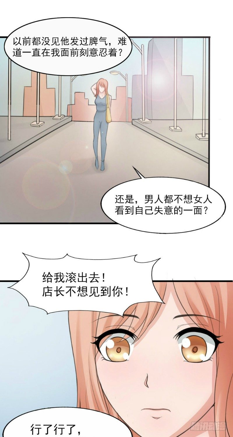 第27话2