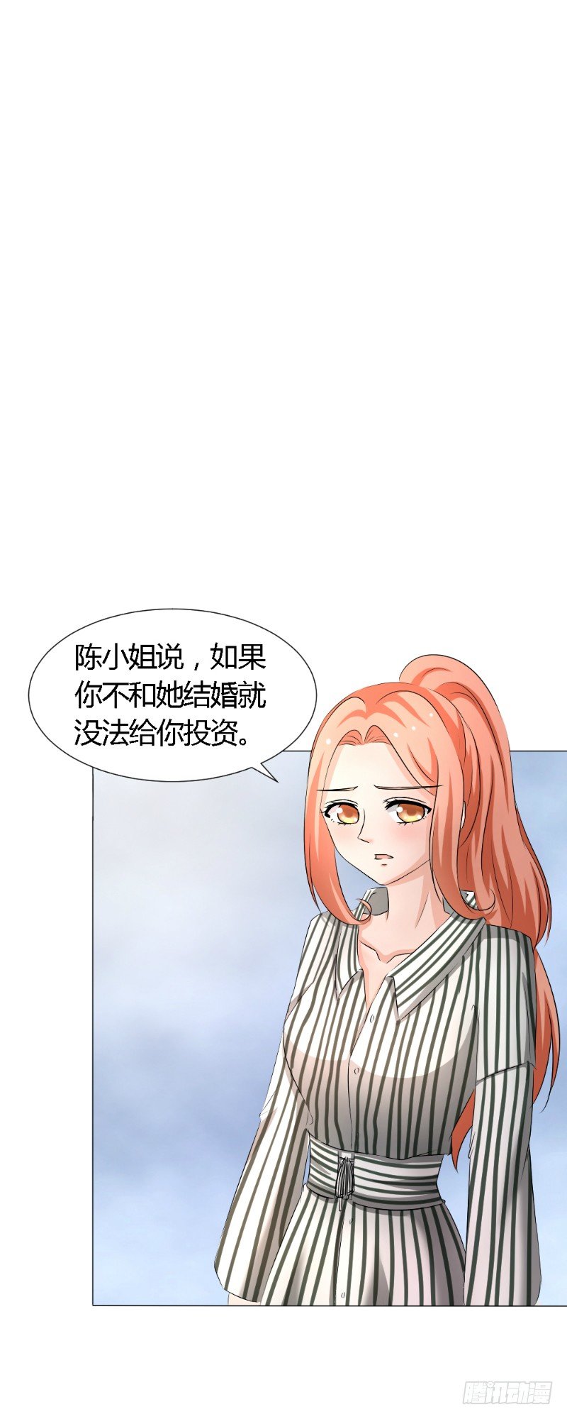 第15话6