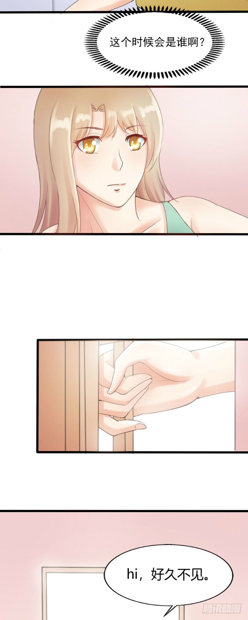 第49话3