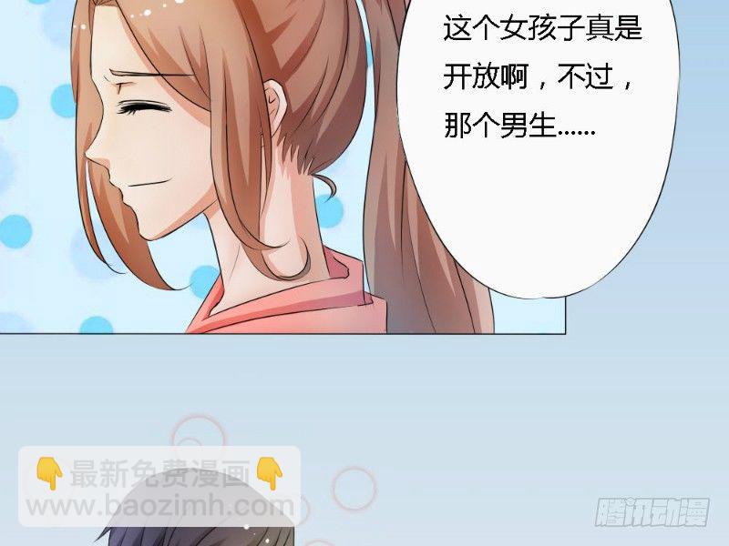 第2话7
